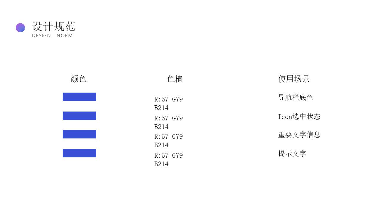作品集 (15).pptx
